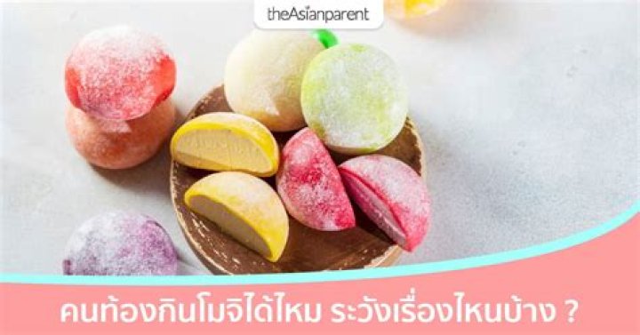 Can pregnant eat mochi?