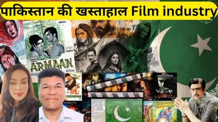 What is Pakistan film industry called?